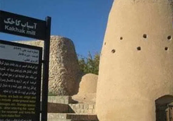 آسیابهای آبی کاخک