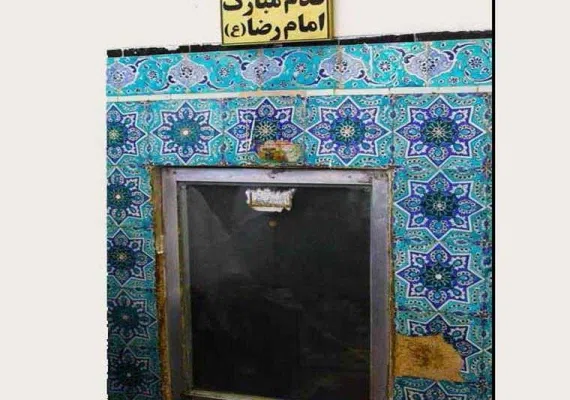 امامزاده محروق