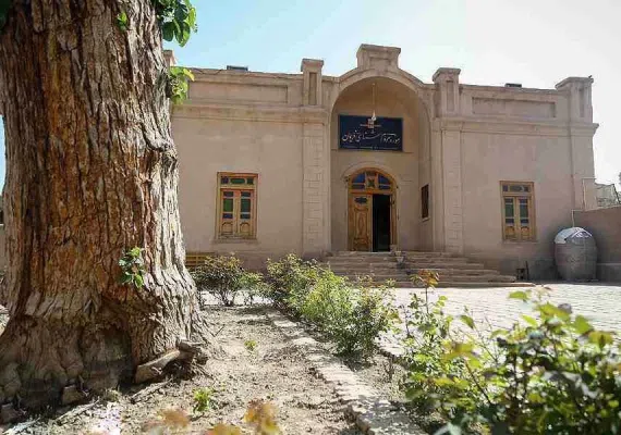 موزه مردم شناسی