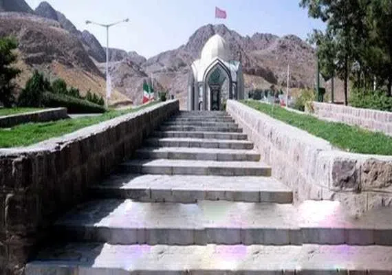 پارک کوهستانی پیشکوه