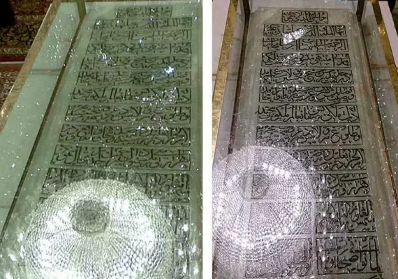 آرامگاه شیخ بهایی