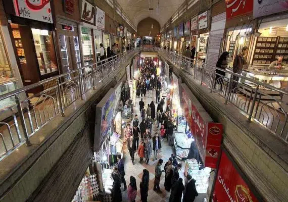 بازار رضا
