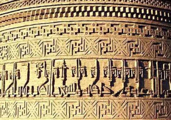 مقبره پیر علمدار