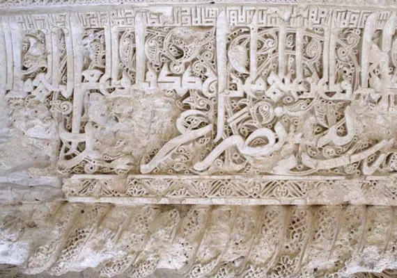 مسجد جامع ابرکوه