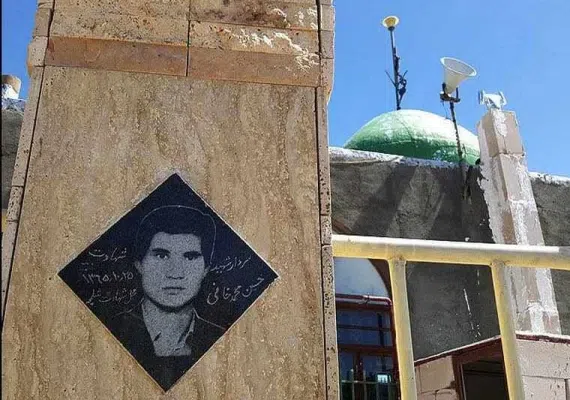 امامزاده حیدر (ع) ـ بازحیدر