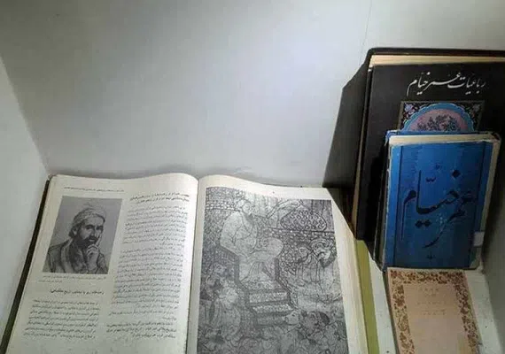 موزه خیام