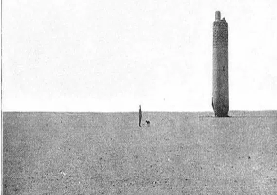 میل نادری فهرج