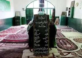 گورستان و زیارتگاه خالد نبی