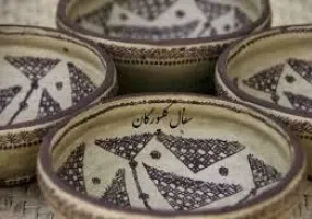 موزه زنده سفال کلپورگان (سراوان)