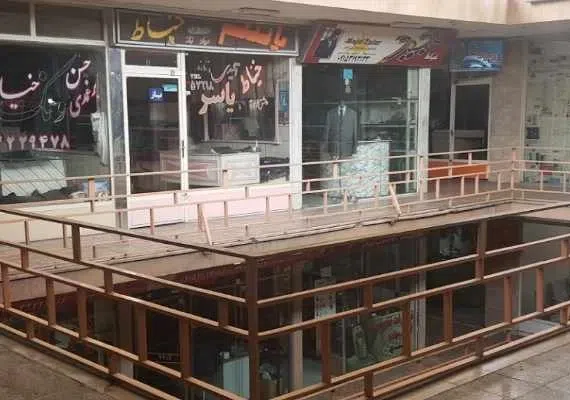 بازار حکیم مشهد