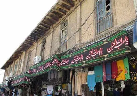 سرای قدیمی عزیزالله اف