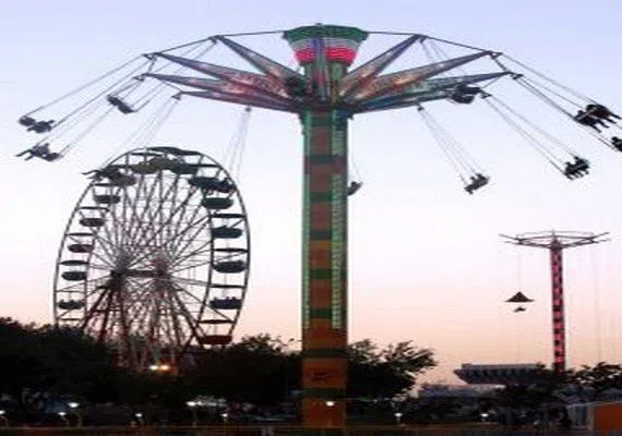 پارک ارم مشهد