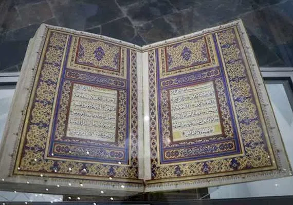 موزه بزرگ خراسان رضوی