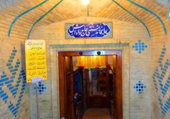 حمام حاج داداش زنجان، حمامی در قلب بازار