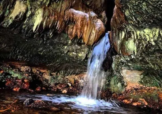 آبشار زیرراه