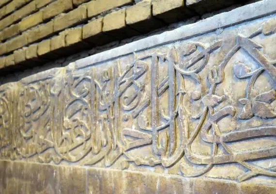 مسجد کبود تبریز، نگین لاجوردی ایران