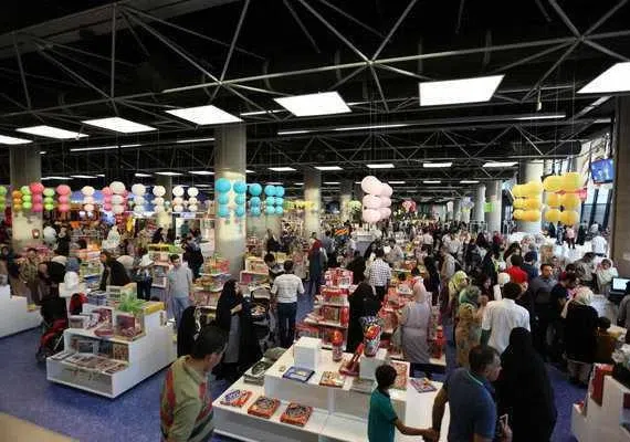 باغ کتاب تهران، بزرگترین کتاب فروشی جهان