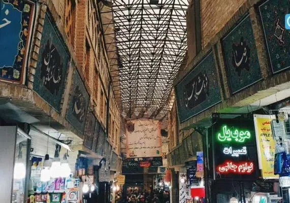 بازار سنتی تجریش تهران