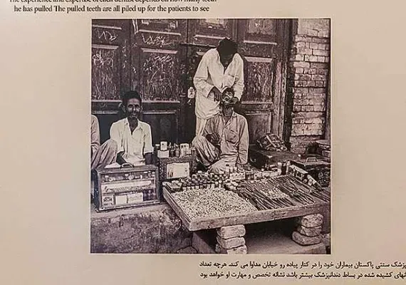 موزه برادران امیدوار، موزه ای با یادگاری های مختلف