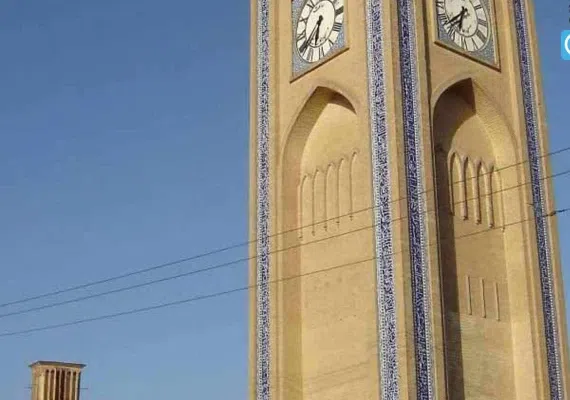 میدان ساعت یا میدان وقت الساعت