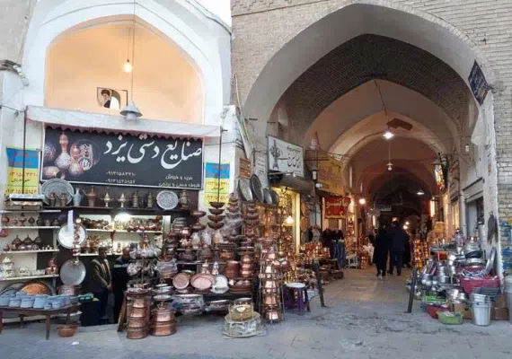 بازار زرگری (طلافروشان) یزد