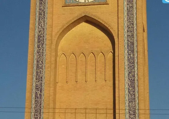 میدان ساعت یا میدان وقت الساعت