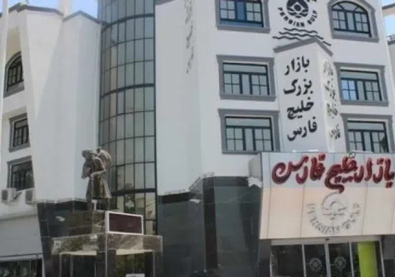 بازارهای قشم