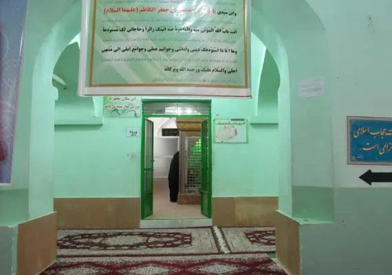 امام زاده فضل ابن موسی بن جعفر