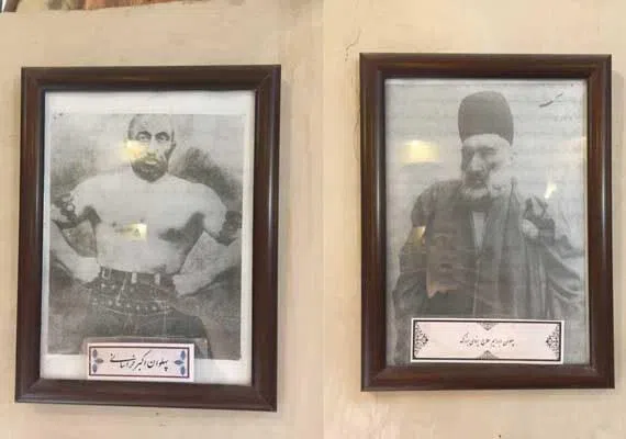 موزه میراث پهلوانی بیرجند