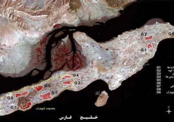 ژئو پارک قشم