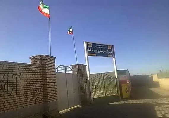 روستای خُنگ