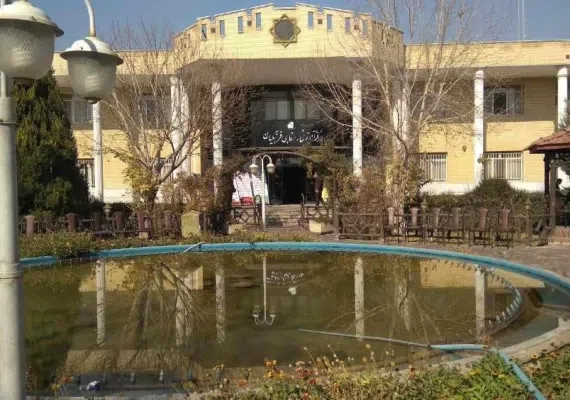 خانه معلم شماره 3 اصفهان