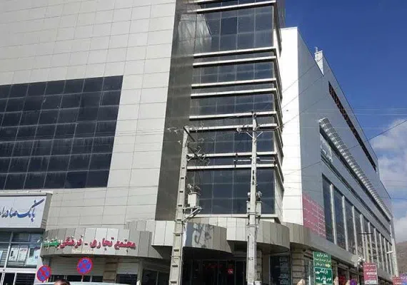 بازار بانه