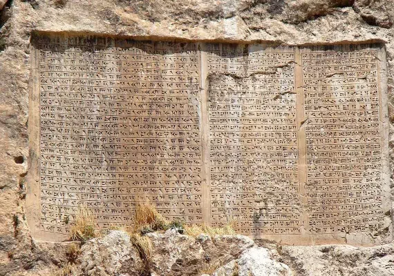 کتیبه بیستون