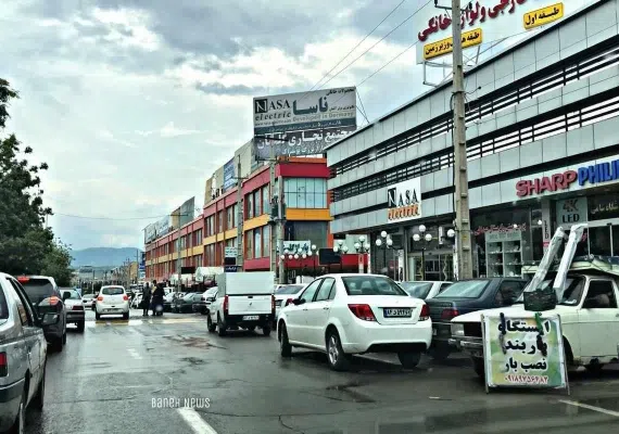 بازارهای بانه