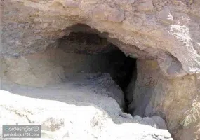 غار گواتامک