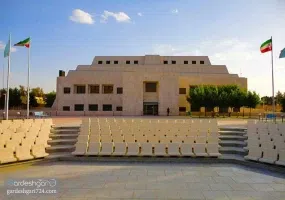 موزه بزرگ زاهدان