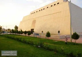 موزه بزرگ زاهدان