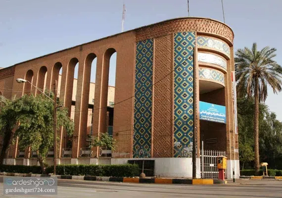 ساختمان سه گوش