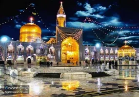 حرم مطهر امام رضا (ع)