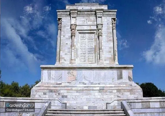 آرامگاه و مقبره فردوسی کجاست