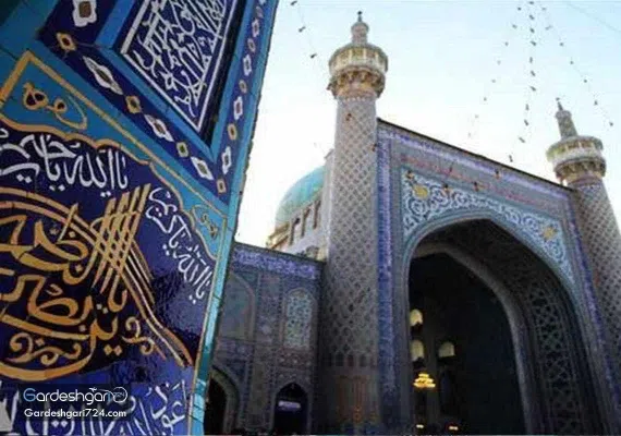 مسجد گوهر شاد