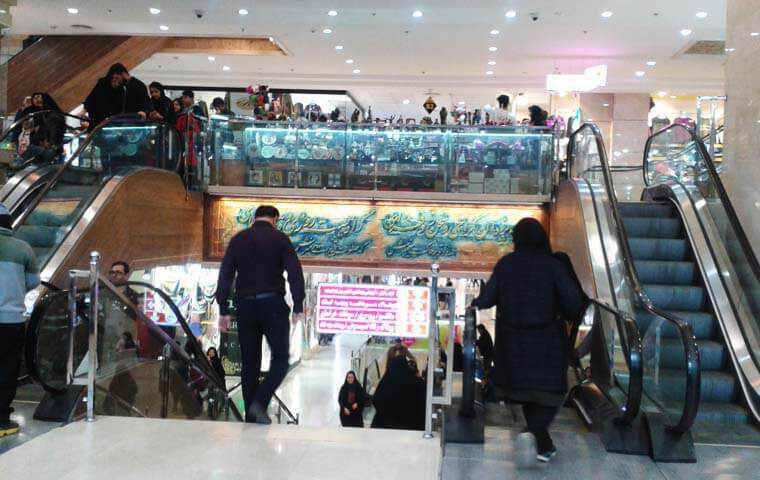 بازار فردوسی مشهد