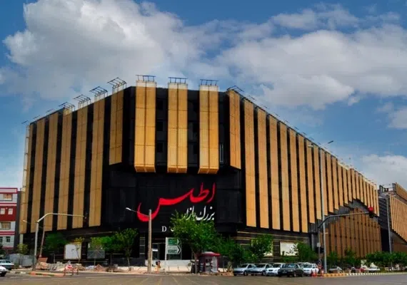 بازار بزرگ اطلس مشهد
