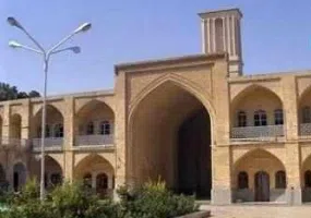 مدرسه علميه حاج سلطان العلماء