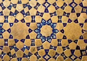 آرامگاه مولانا شیخ زين الدين ابوبكر تایبادی