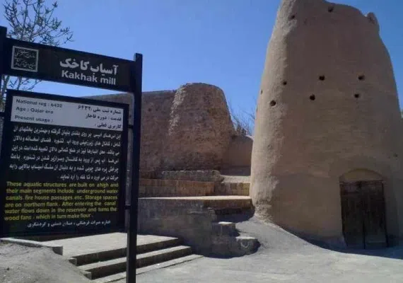آسیابهای آبی کاخک