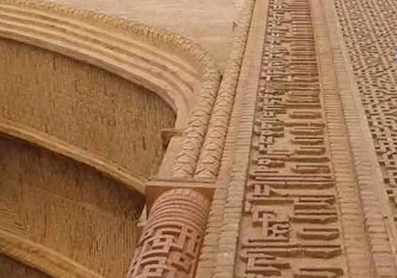 مسجد جامع گناباد