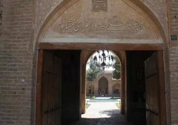 رباط شاه عباسی