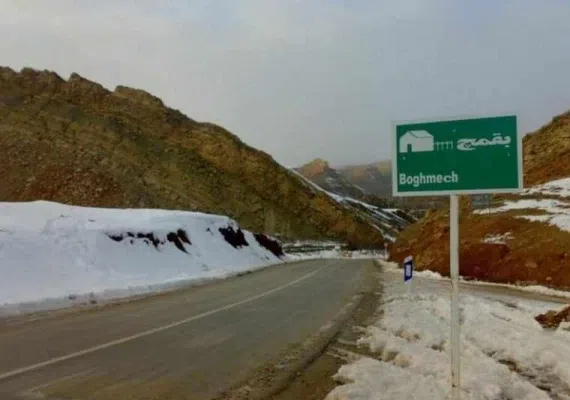 روستای بقمچ